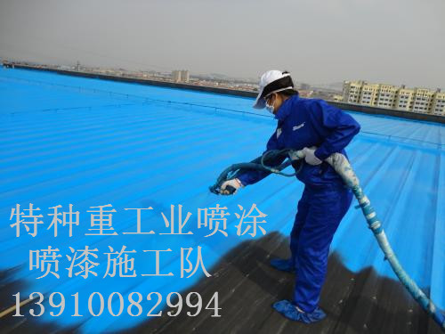 双牌包括彩钢瓦喷漆翻新(